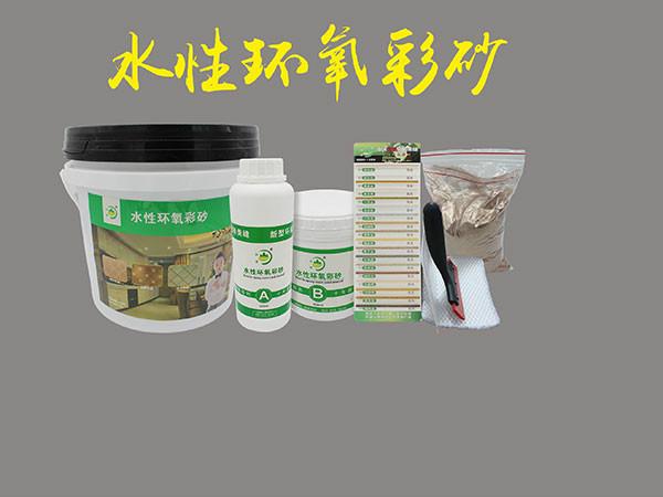 環氧采砂施工視頻