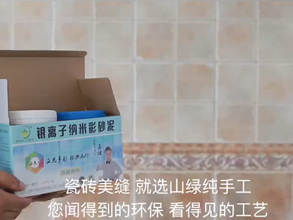 品質聞得到，摸得著